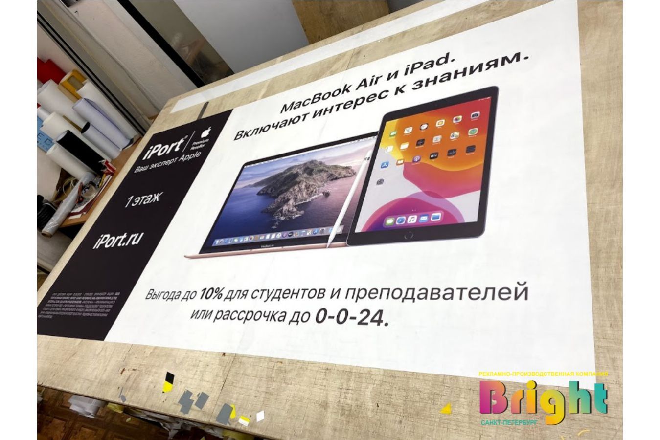 печать на виниловой пленке 1440dpi