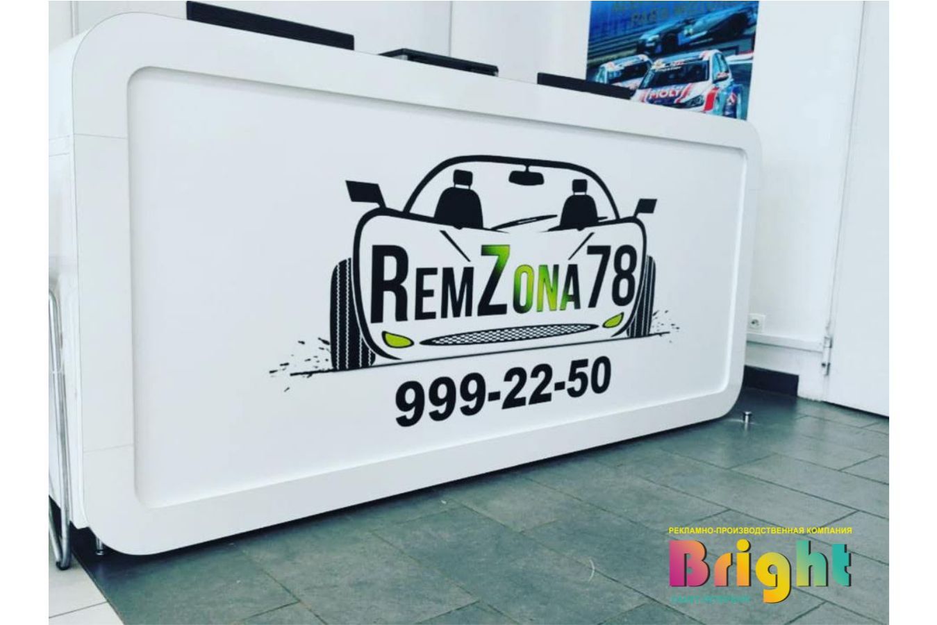 печать на виниловой пленке + ламинация