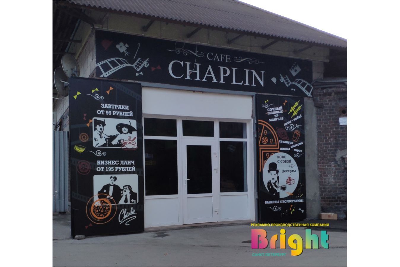 печать на виниловой пленке + ламинация