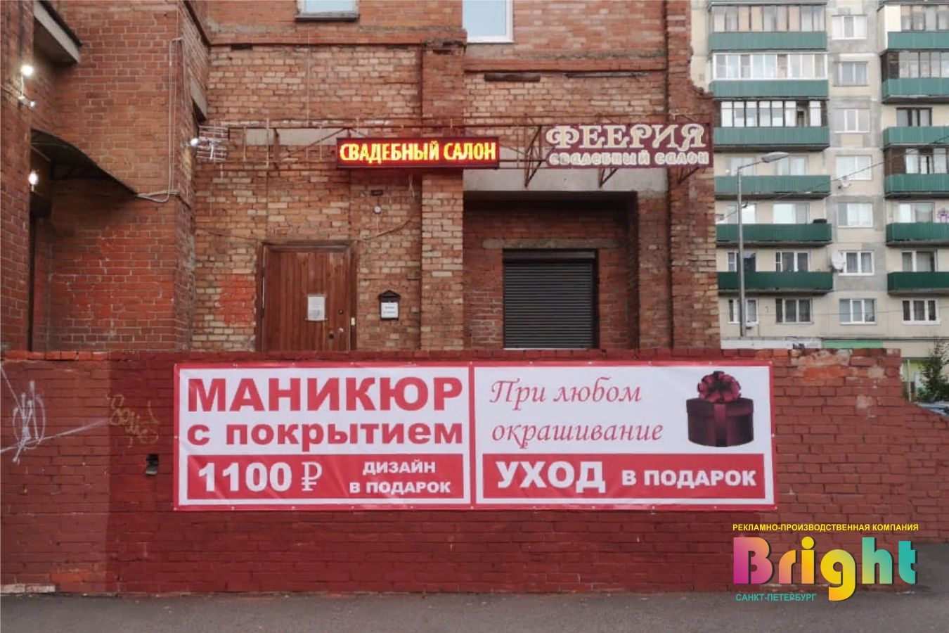 печать на виниловой пленке 1440dpi